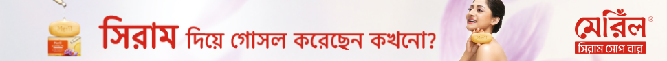 Header Advertisement 1
