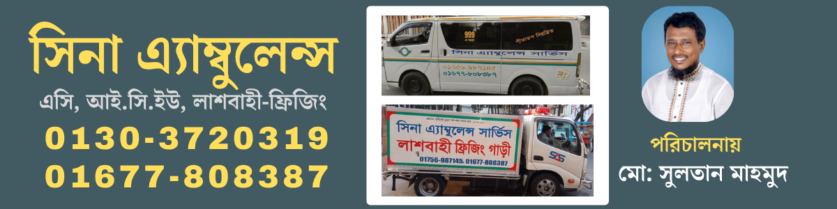 Header Advertisement 1
