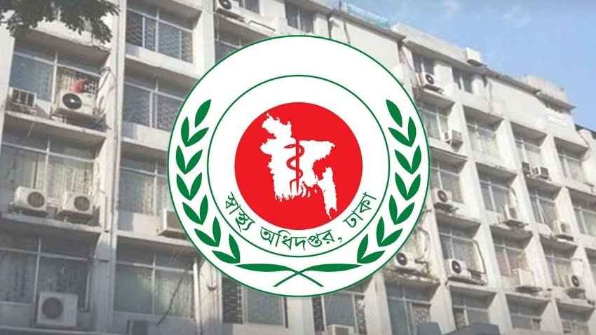 নানা অনিয়মে রাজধানীতে দুটি ডায়াগনস্টিক ও হাসপাতাল বন্ধ